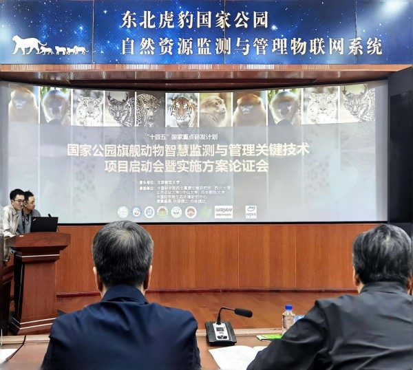 公司董事长周立波参加国家重点研发计划启动会