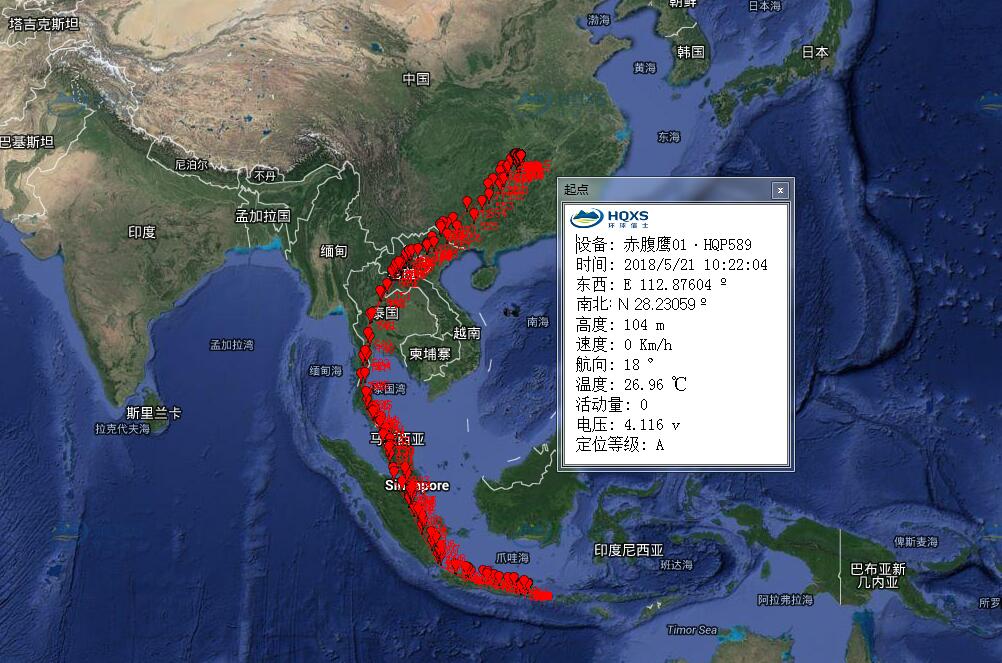 湖南环球信士科技有限公司,湖南野生动物追踪,湖南卫星追踪器,湖南追踪器