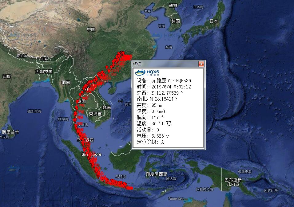 湖南环球信士科技有限公司,湖南野生动物追踪,湖南卫星追踪器,湖南追踪器
