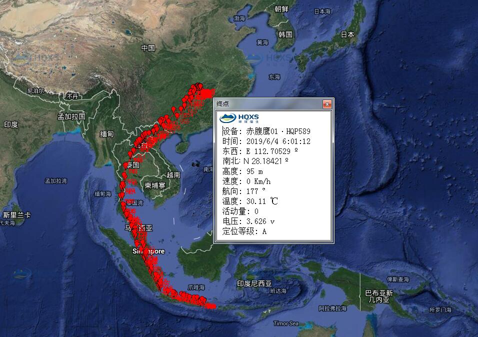 湖南环球信士科技有限公司,湖南野生动物追踪,湖南卫星追踪器,湖南追踪器