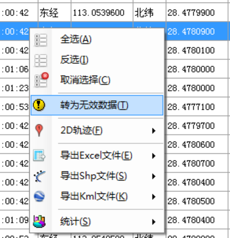 湖南环球信士科技有限公司,湖南野生动物追踪,湖南卫星追踪器,湖南追踪器