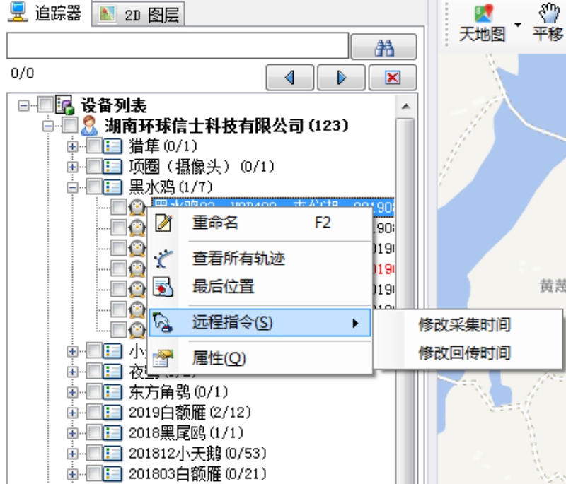 湖南环球信士科技有限公司,湖南野生动物追踪,湖南卫星追踪器,湖南追踪器