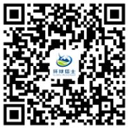 湖南环球信士科技有限公司,湖南野生动物追踪,湖南卫星追踪器,湖南追踪器 湖南环球信士科技有限公司,湖南野生动物追踪,湖南卫星追踪器,湖南追踪器