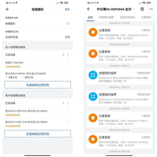 湖南环球信士科技有限公司,湖南野生动物追踪,湖南卫星追踪器,湖南追踪器 湖南环球信士科技有限公司,湖南野生动物追踪,湖南卫星追踪器,湖南追踪器