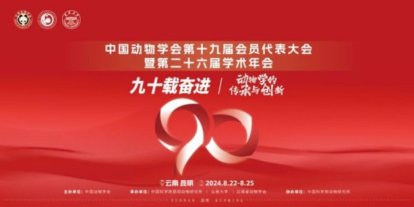 湖南环球信士科技有限公司,湖南野生动物追踪,湖南卫星追踪器,湖南追踪器
