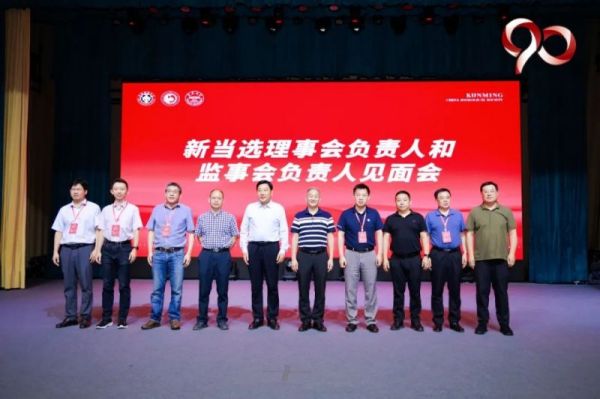 湖南环球信士科技有限公司,湖南野生动物追踪,湖南卫星追踪器,湖南追踪器