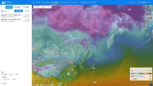 湖南环球信士科技有限公司,湖南野生动物追踪,湖南卫星追踪器,湖南追踪器
