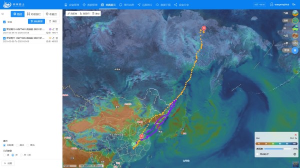 湖南环球信士科技有限公司,湖南野生动物追踪,湖南卫星追踪器,湖南追踪器